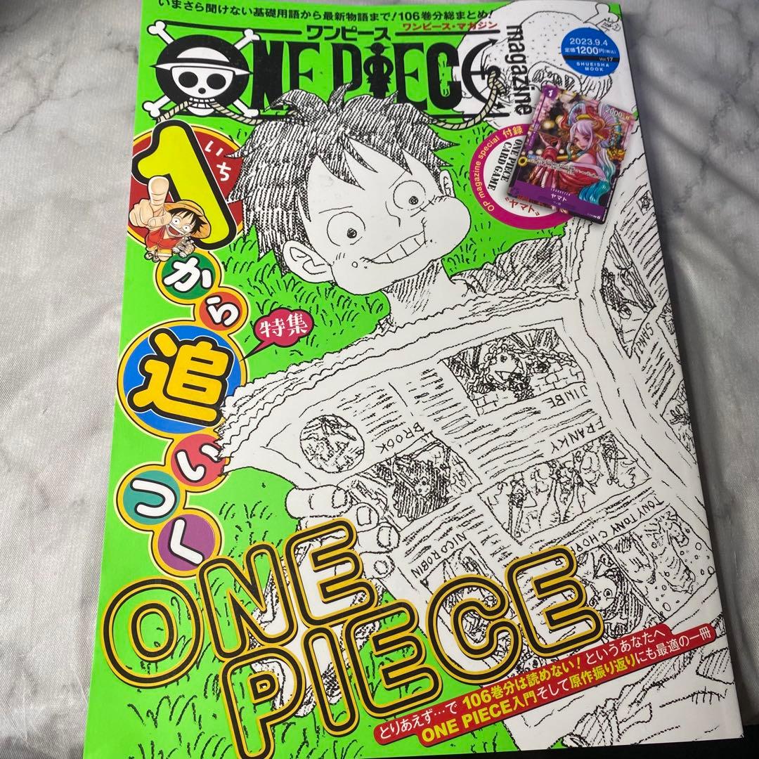 One Piece Yamato L — Japanese