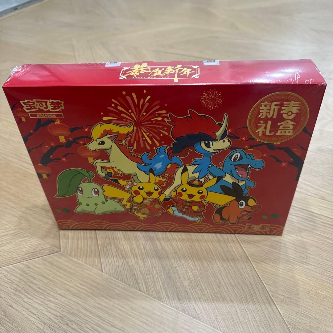 Pokemon Pokémon Card Chinese Limited 2026 New Year’s Box Box — Japanese