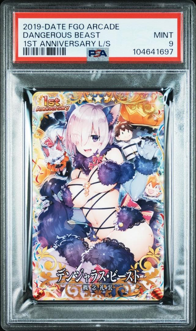 PSA 9 Dangerous Beast 1st Anniversary Frame — Japanese