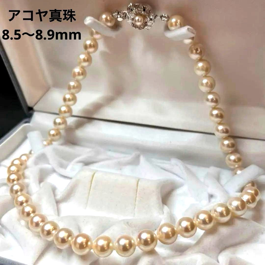 Akoya pearl necklace featuring white pearls sized 8.5mm to 9mm with a silver clasp, 41cm long