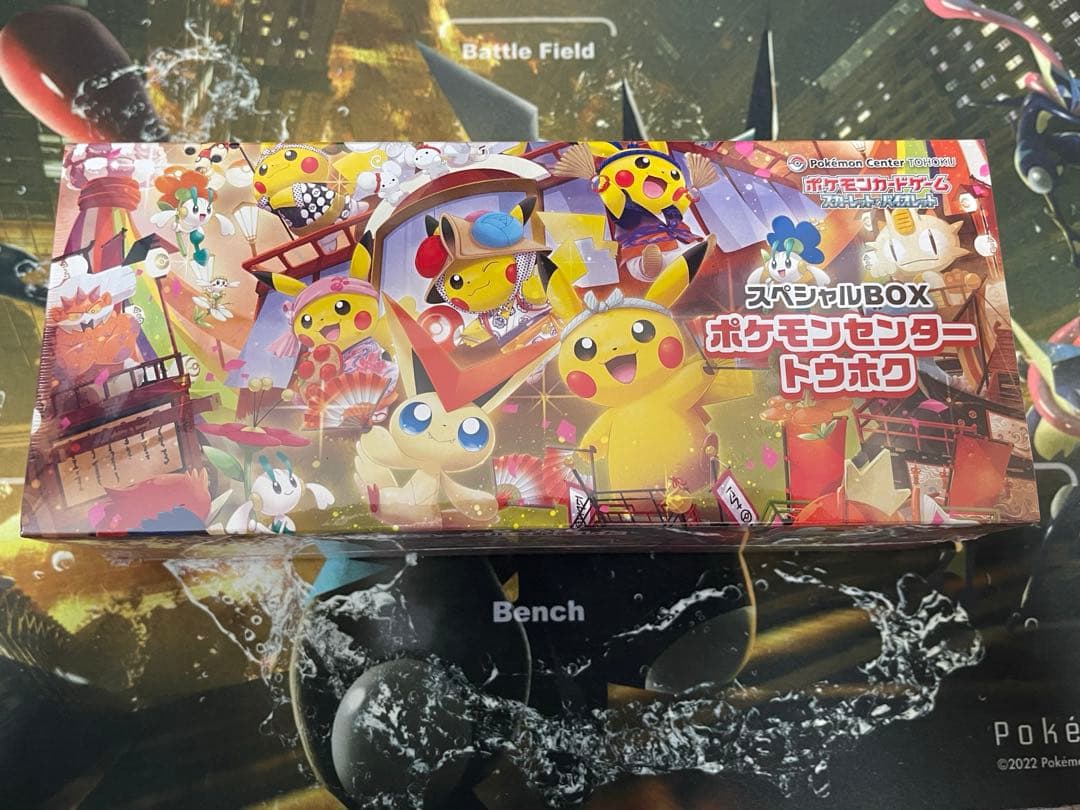 Pokemon Pokémon Card Special Box Pokémon Center Tohoku Box — Japanese