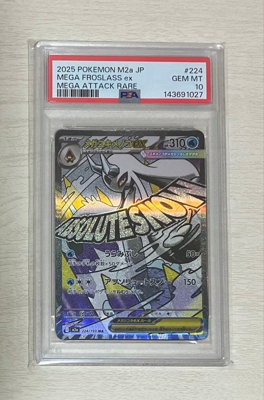 PSA 10 Pokemon Mega Froslass ex MA — M High Class Pack MEGA Dream ex 224/193 — Japanese