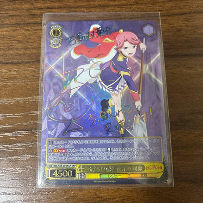 Weiss Schwarz Weaver Tsuba Starlight Foil Sign Card — Japanese