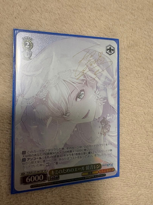 Weiss Schwarz Project Sekai: Colorful Stage! feat. Hatsune Miku Project SEKAI: Vocaloid Colorful Stage! Hatsune Miku, Kagamine Len Signed — Japanese