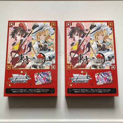 Weiss Schwarz Tokyo Osamu Monogatari Box — Japanese