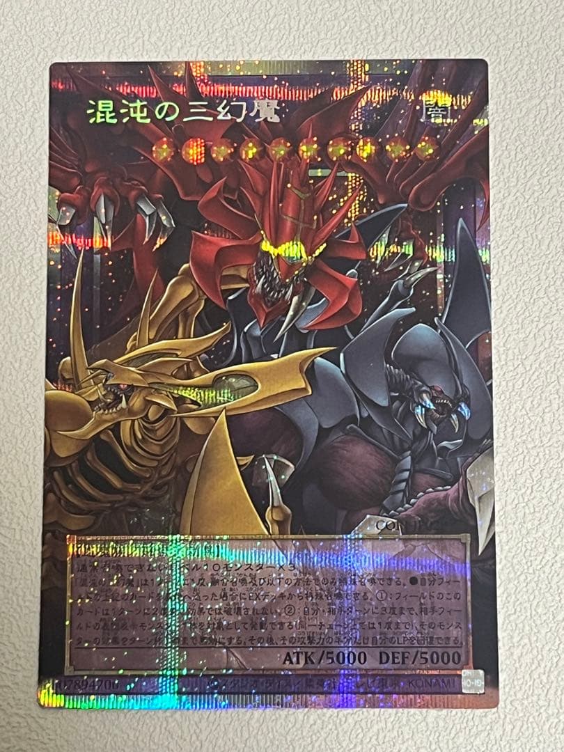 Yu-Gi-Oh Chaos Sorcerer Overload Frame — Japanese