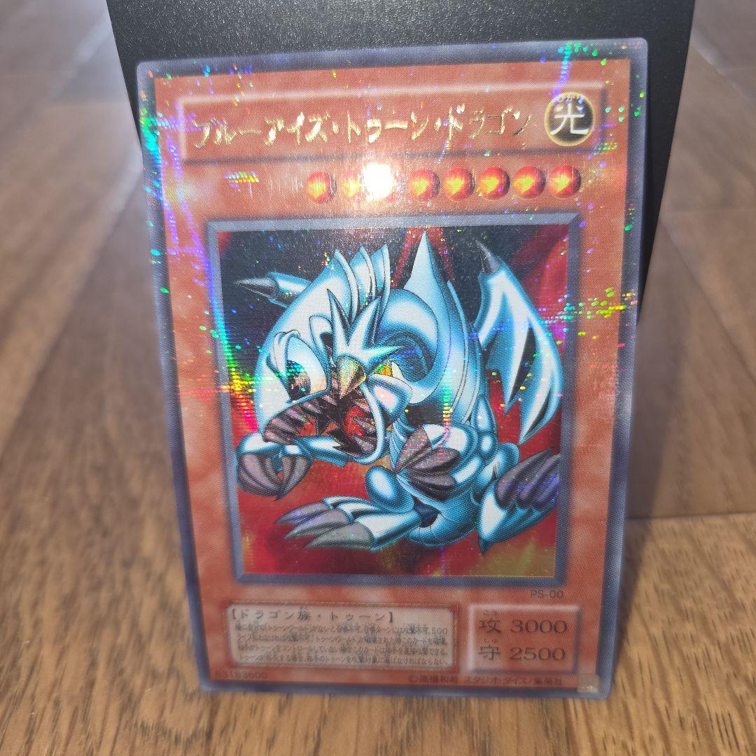 Yu-Gi-Oh Blue-Eyes Toon Dragon — PS-00 — Japanese