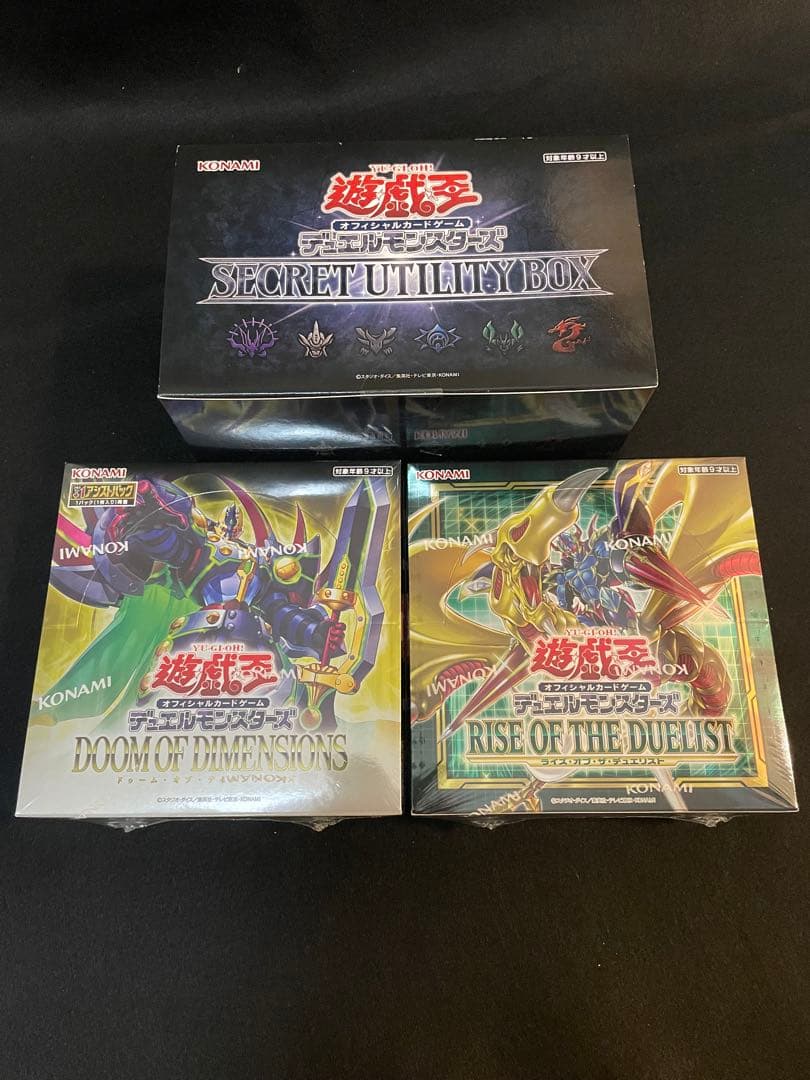 Yu-Gi-Oh Yu-Gi-Oh! Sealed Box 3 Pack Set Box — Japanese