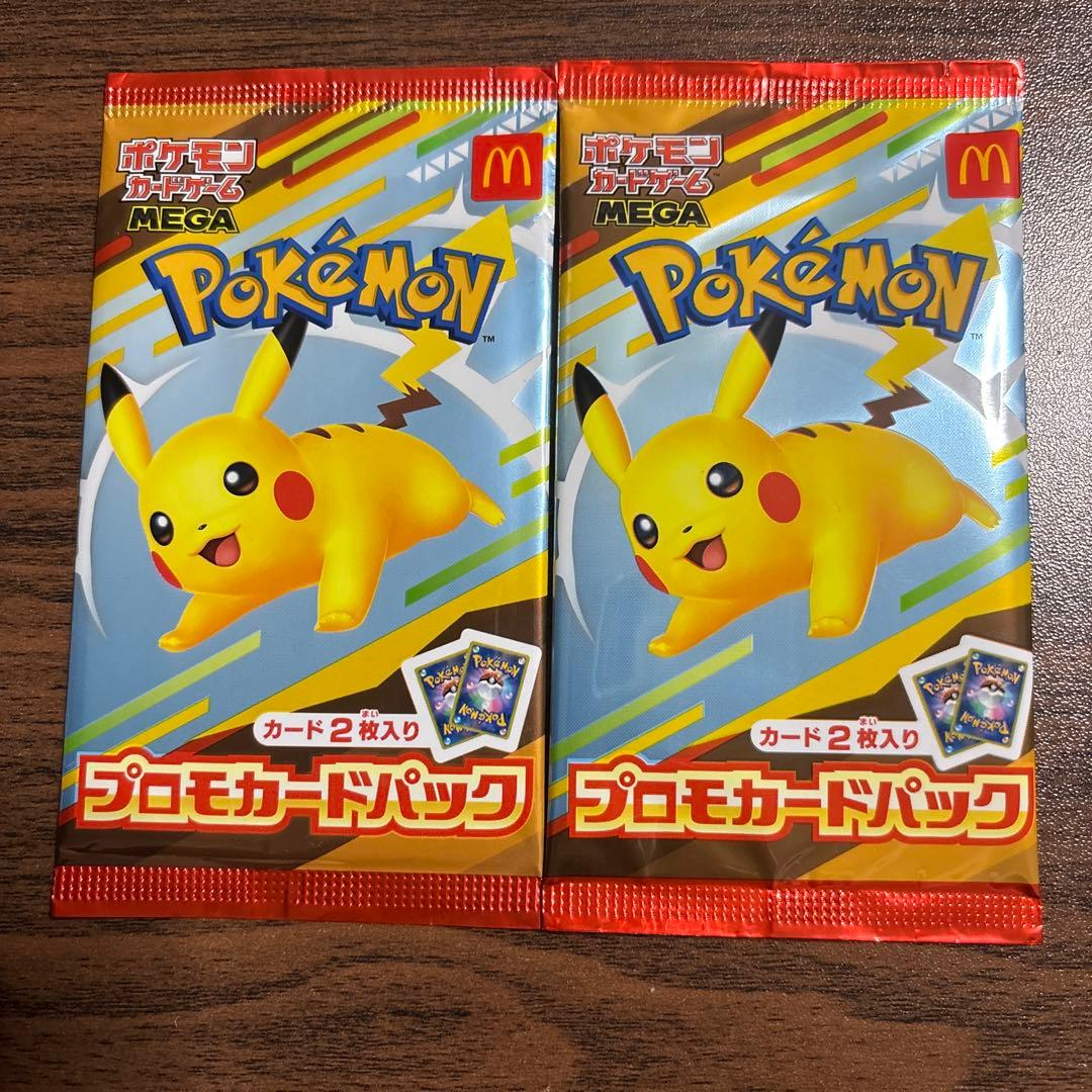 Pokemon Pikachu Pack — Japanese