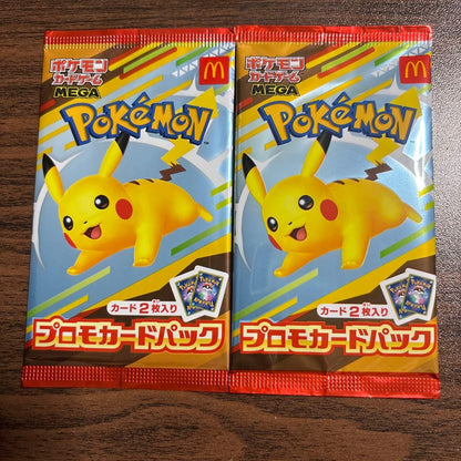 Pokemon Pikachu Pack — Japanese
