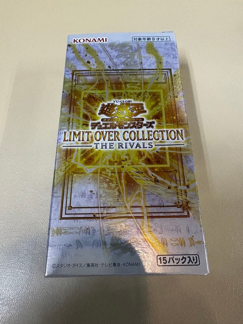 Yu-Gi-Oh Limit Over Collection Rivalz Box — Japanese