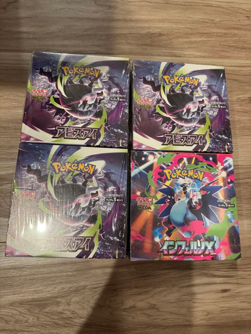 Pokemon Pokémon Card Abyss Eye Inferno X Box Bundle Box — Japanese