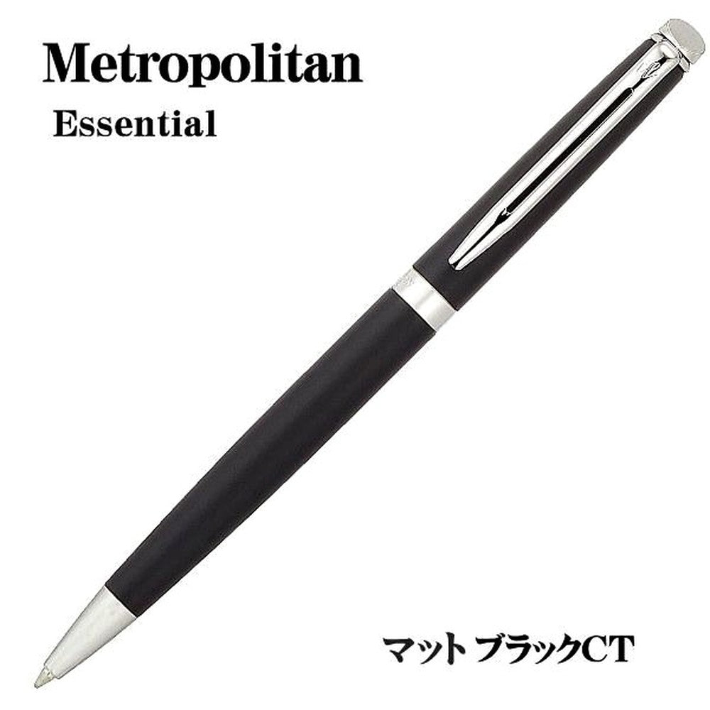 WATERMAN Paris Metropolitan Essential Matte Black CT pen with clip and matte black finish