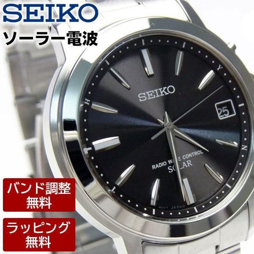 SEIKO SBTM169 Solar Men's Watch — Japanese