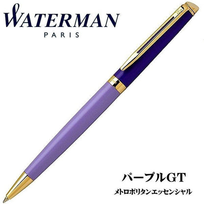 Waterman Metropolitan Essential Purple GT 2180131 oil-based ballpoint pen with purple color blocking design