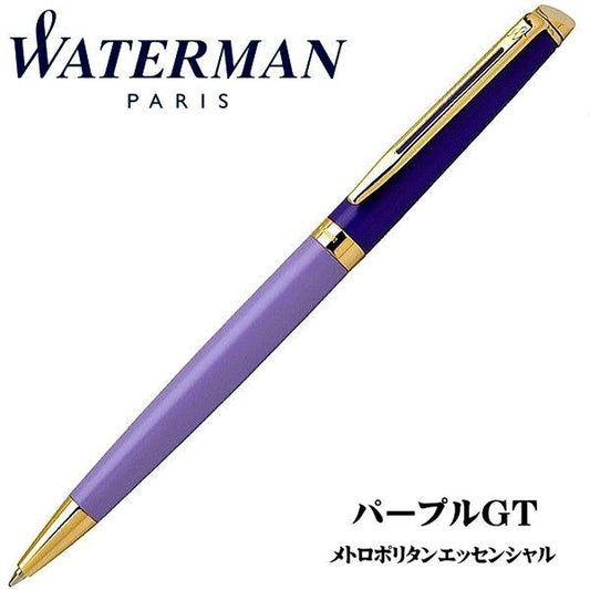 Waterman Metropolitan Essential Purple GT 2180131 oil-based ballpoint pen with purple color blocking design