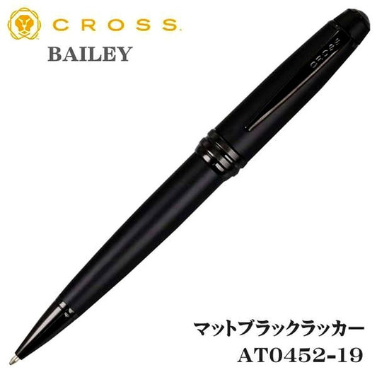 Cross Bailey Matte Black Lacquer ballpoint pen with twist mechanism, 136mm length, and sleek black finish