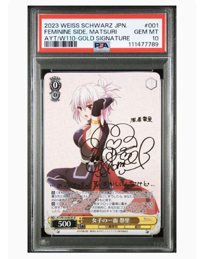 PSA 10 Weiss Schwarz Ayakashi Triangle: Girls' Side Masato SP Signed Card — Japanese