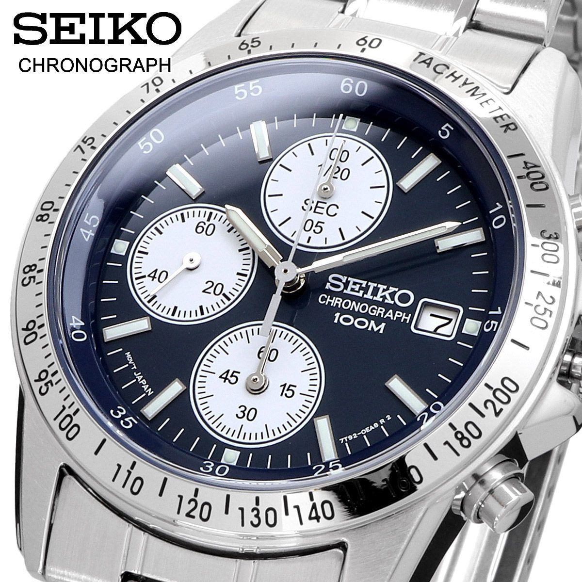 SEIKO SND365P Spring Drive Men's Watch — Japanese