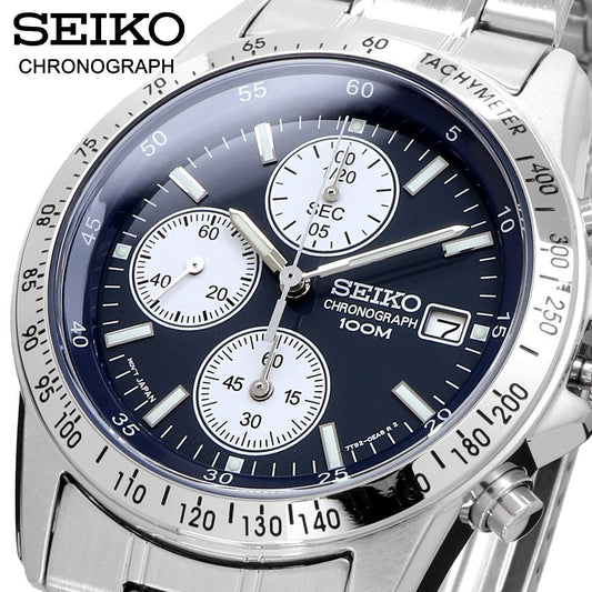 SEIKO SND365P Spring Drive Men's Watch — Japanese