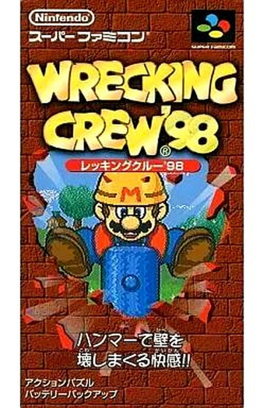 Super Nintendo Entertainment System Walking Crew 98 soft game cartridge released in 1998 by Nintendo