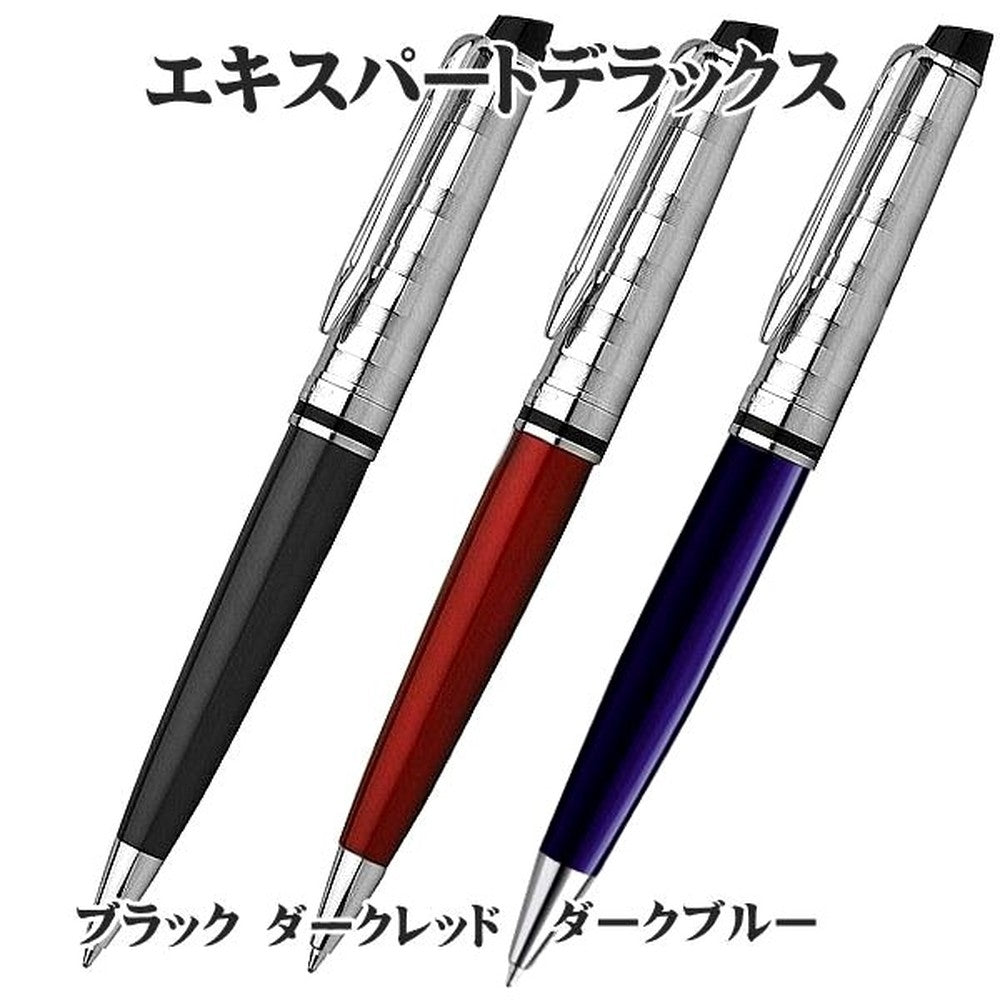 Waterman Expert Deluxe black ballpoint pen with brass shiny translucent lacquer finish and twist mechanism
