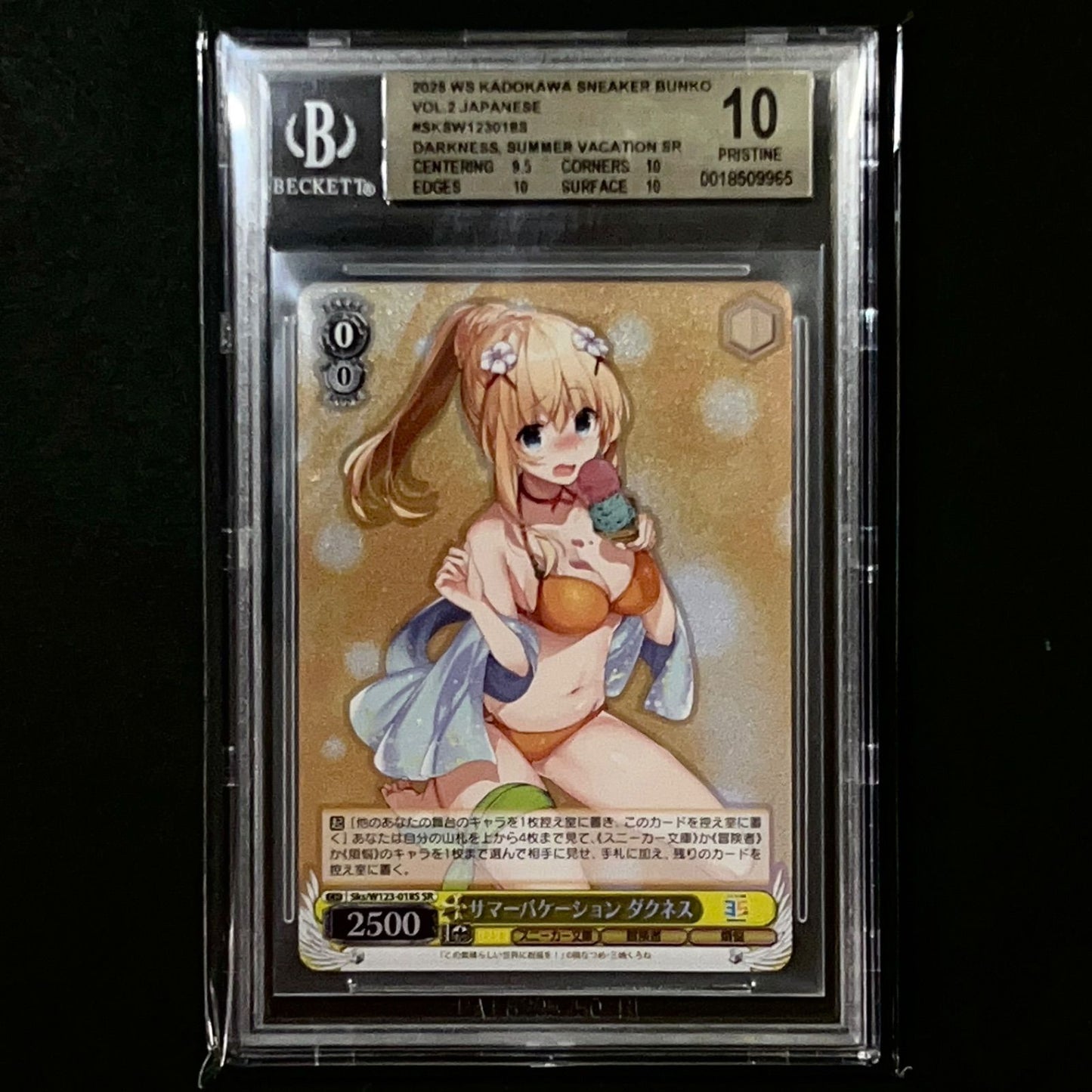 BGS 10 Weiss Schwarz Summer Vacation Darkness — Japanese