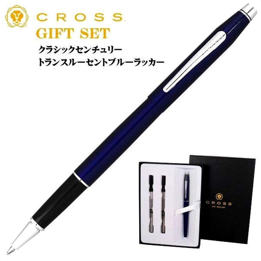 Limited Edition Cross gift set featuring rotary ball pen and water-based pen in translucent blue lacquer with brass chrome clip
