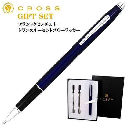 Limited Edition Cross gift set featuring rotary ball pen and water-based pen in translucent blue lacquer with brass chrome clip