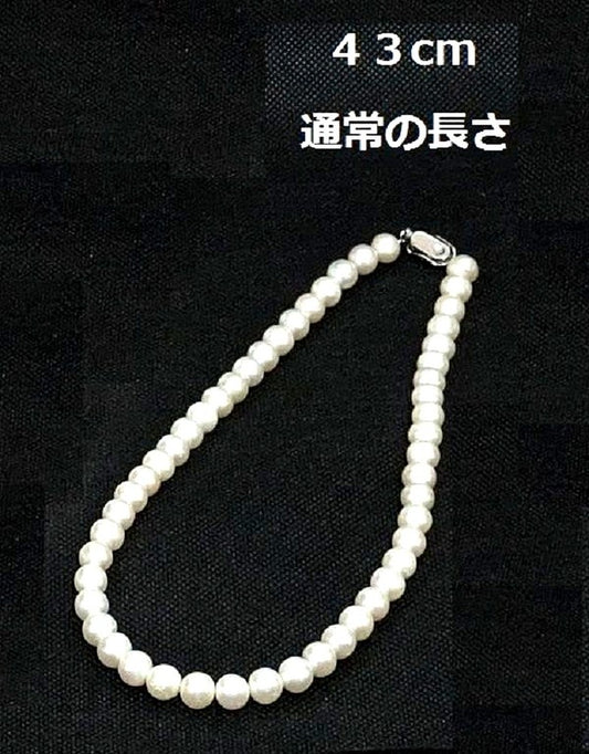 Freshwater pearl necklace 43cm with 8-9mm white pearls and stainless steel bean clasp