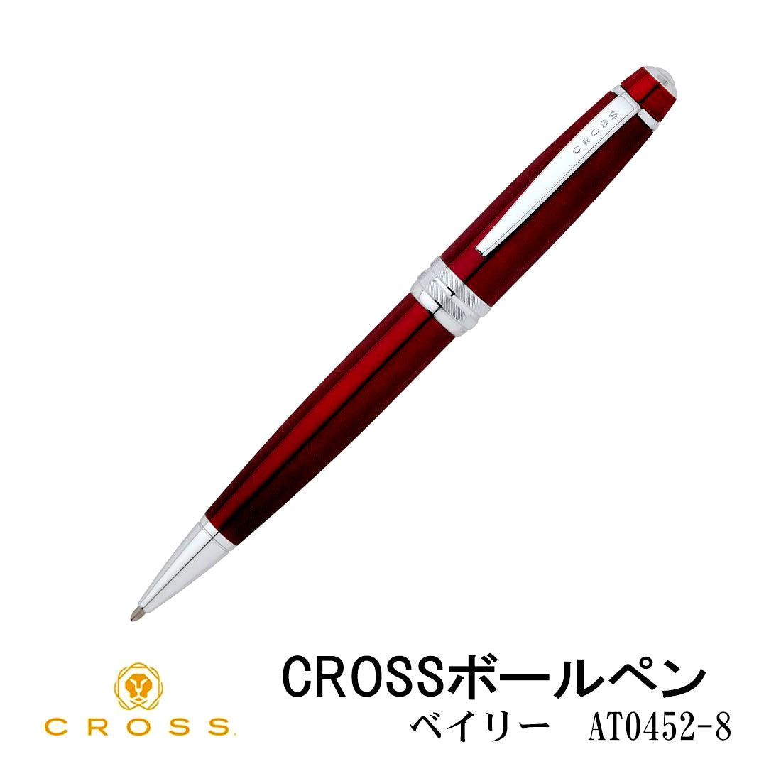 Cross Bailey Red oil-based ballpoint pen with lacquer finish and patterned engraving on ring section