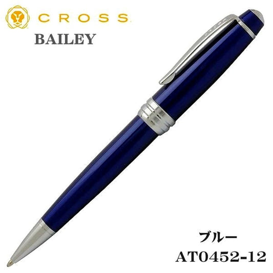 Cross Bailey Mechanical Ballpoint Pen with twist mechanism in black, 136mm length, 14mm diameter