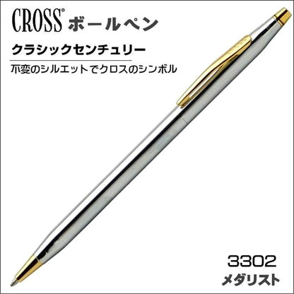 CROSS Classic Century Medalist oil-based ballpoint pen 3302 in black with silver accents