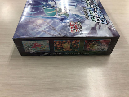 Pokemon Pokémon Card Silver Lance Box Unopened with Shrink Wrap — Japanese
