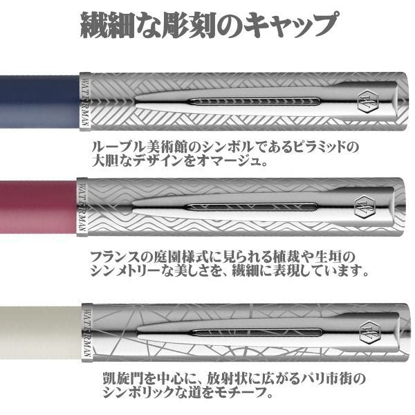 Waterman Allure Deluxe White CT 2174525 ballpoint pen with stainless steel lacquer finish and slide lock mechanism