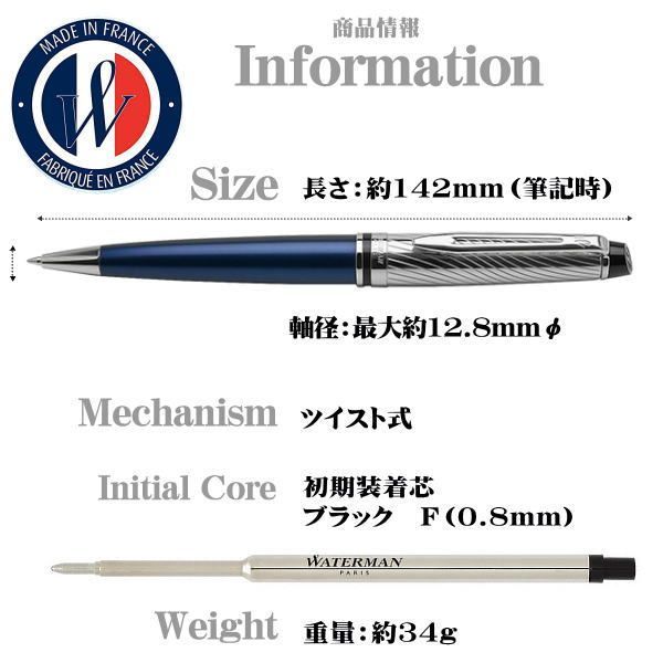 Wateman Expert Deluxe Metallic Blue ballpoint pen with brass body and stainless steel cap shown from side view