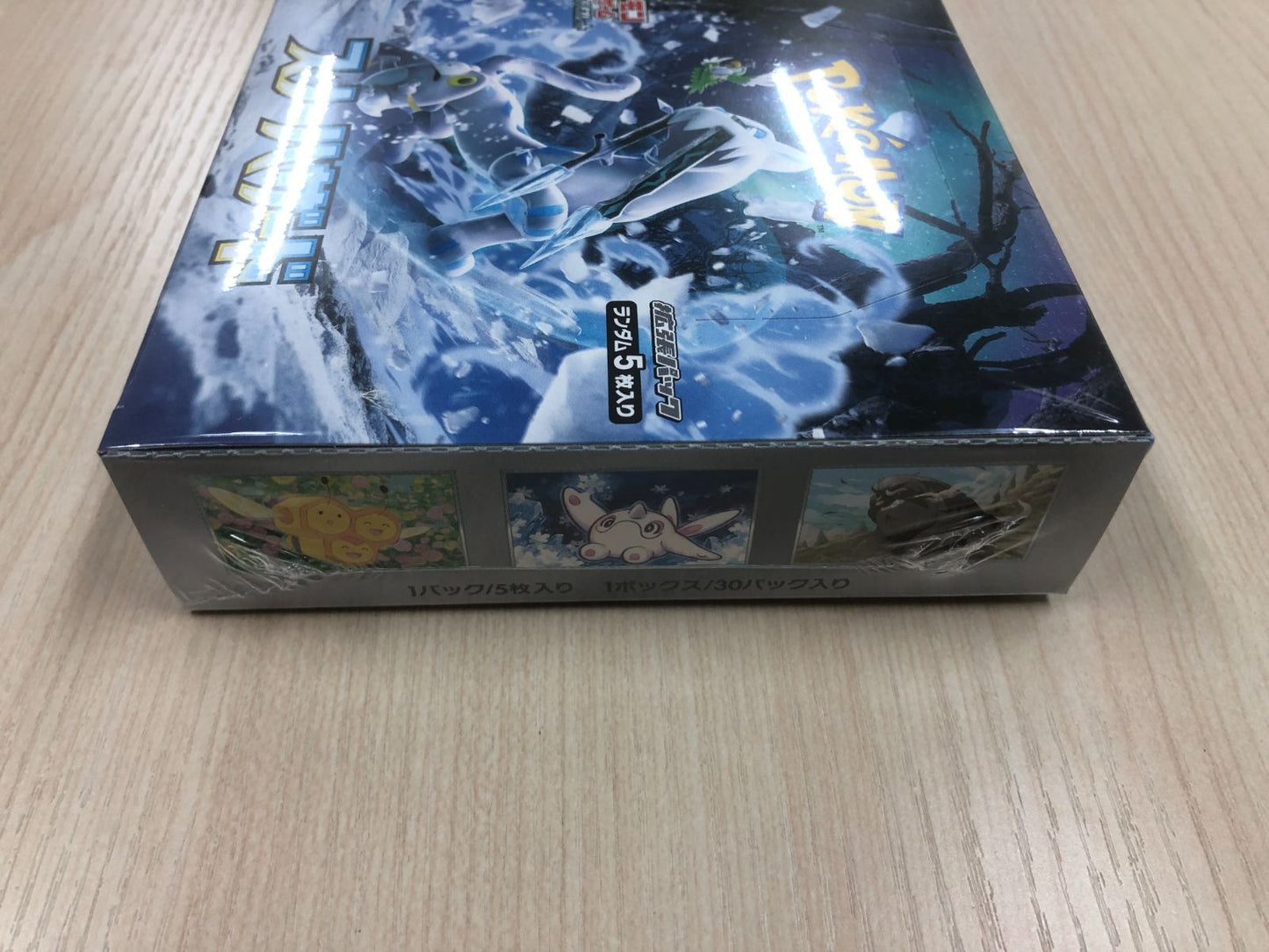 Pokemon Pokémon Card Snow Hazard Box Unopened with Shrink — Japanese