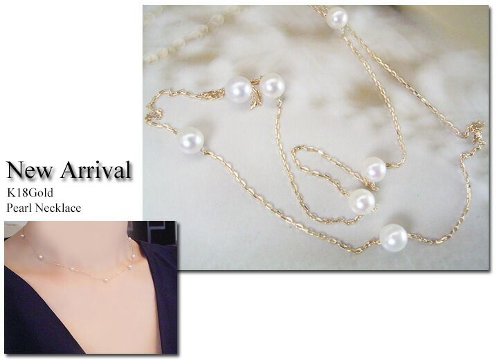 Oshine genuine Akoya pearl necklace with 7 small pearls on 18K gold chain, 40 cm length