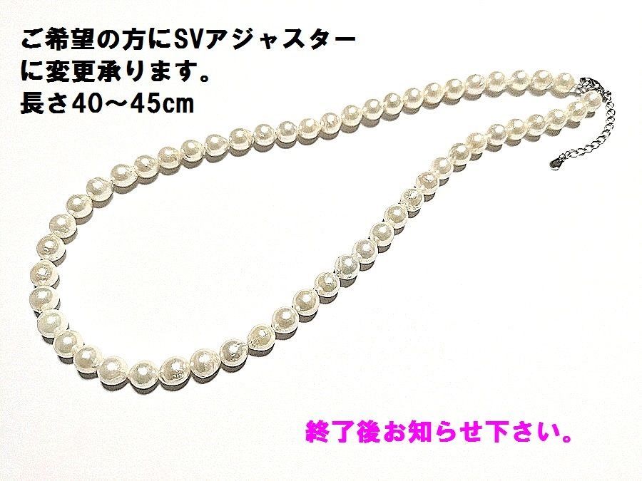 Akoya pearl necklace with 7.0mm-7.5mm white round to semi-round pearls and stainless steel push clasp