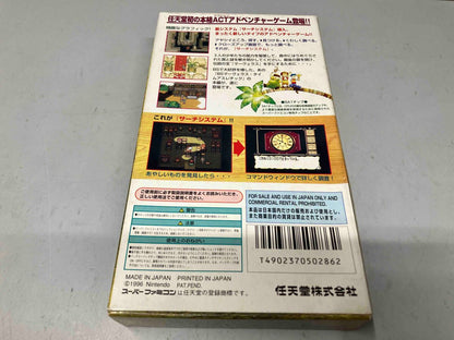 SFC SNES Marvelous Another Treasure Island cartridge with original box and manual